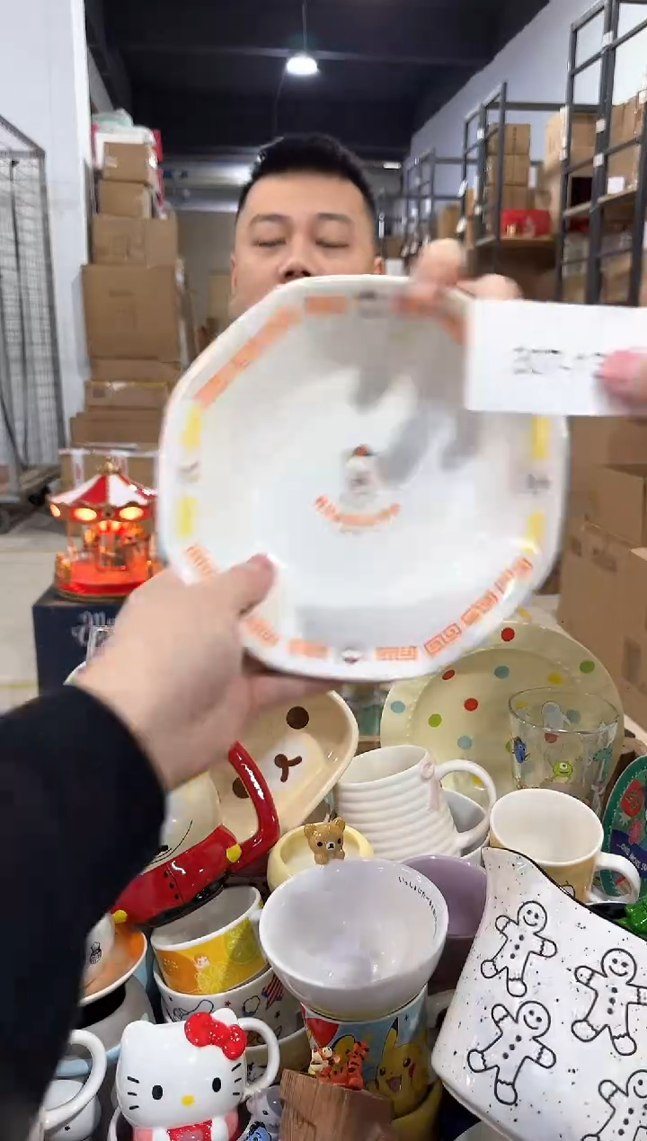 瓷片307-13孤品默认微瑕不退不换