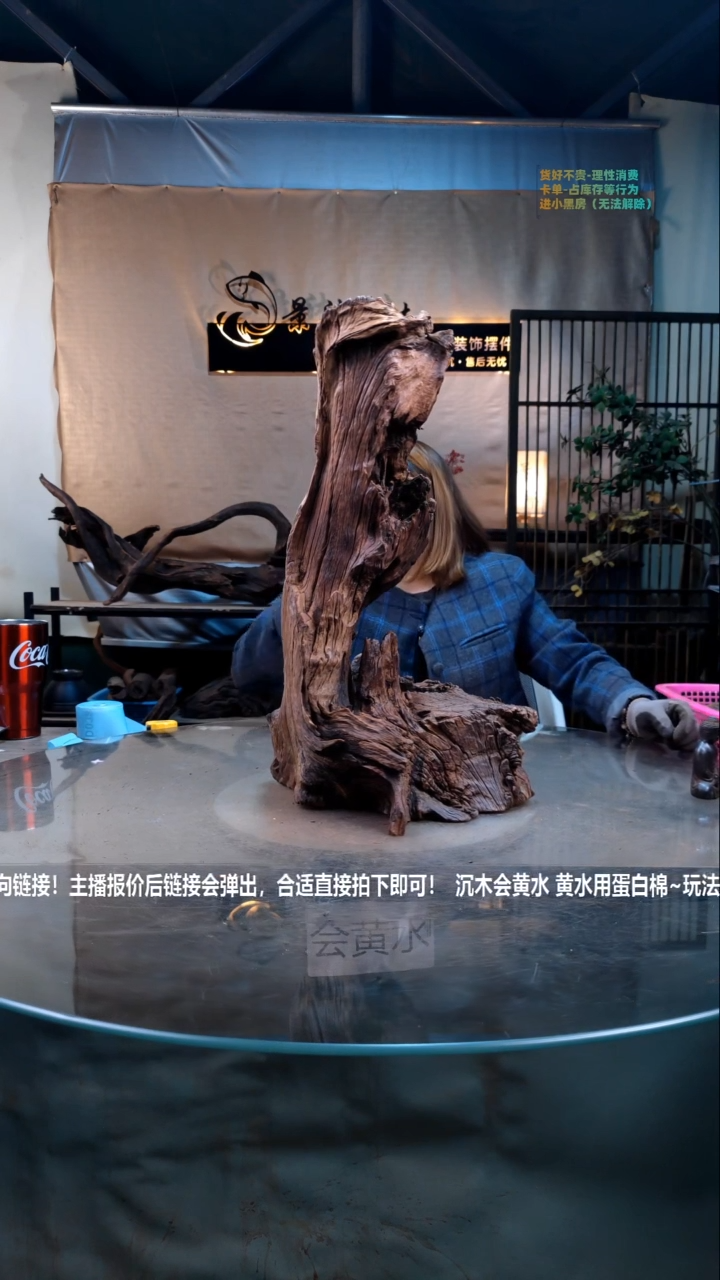 【闪购商品】景沐沉木D034景沐沉木D034 28-26-54