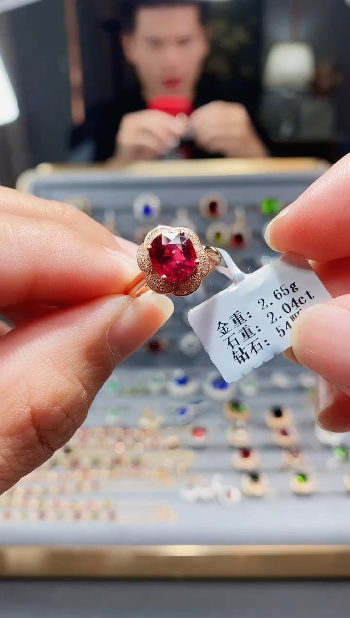 【闪购商品】碧玺戒指18K金镶嵌2.04.