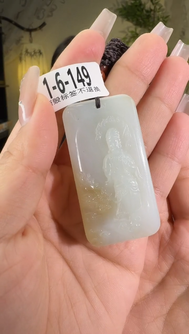 【闪购商品】和田玉未镶嵌颈饰1-6-149