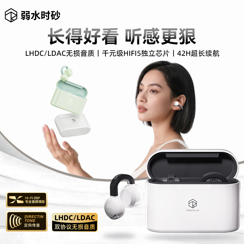 弱水时砂openfeel耳夹式无线蓝牙耳机高音质运动跑步2025新款爆款