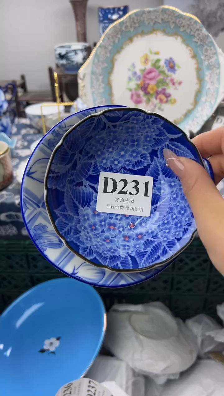 瓷片狐***早  D231
