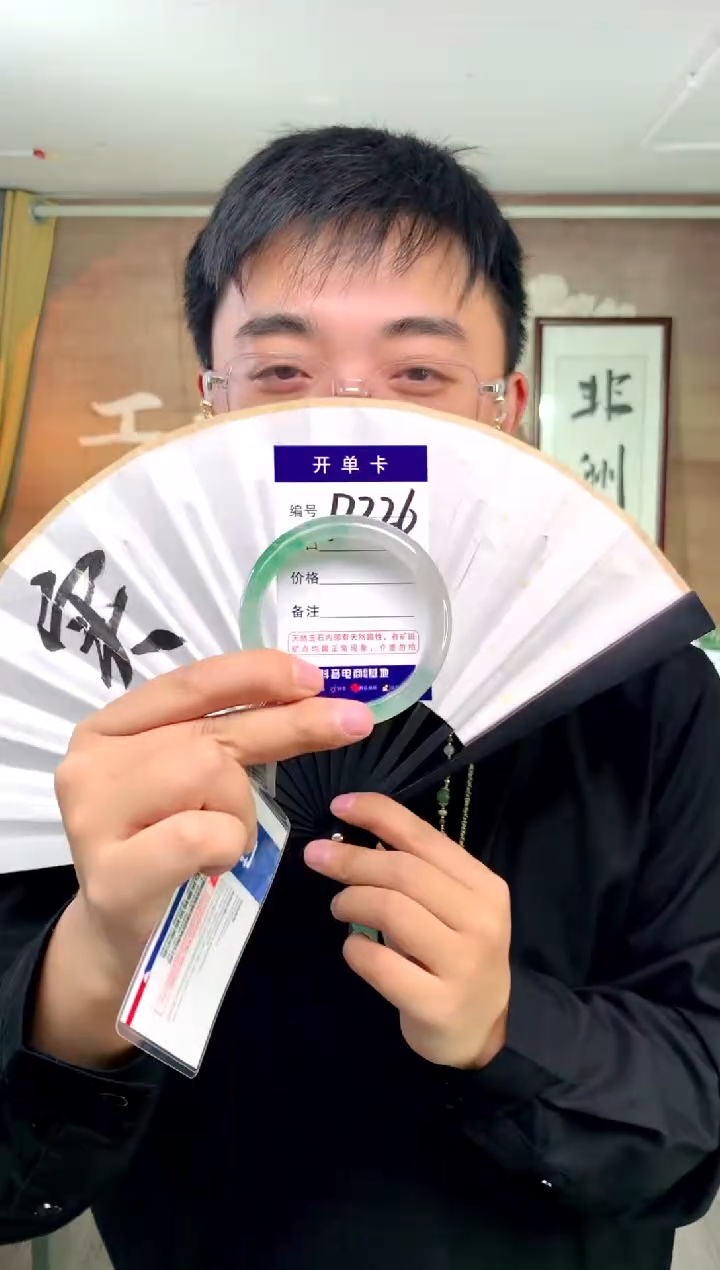 【闪购商品】石英质玉手镯未镶嵌花羽遇工厂 序226