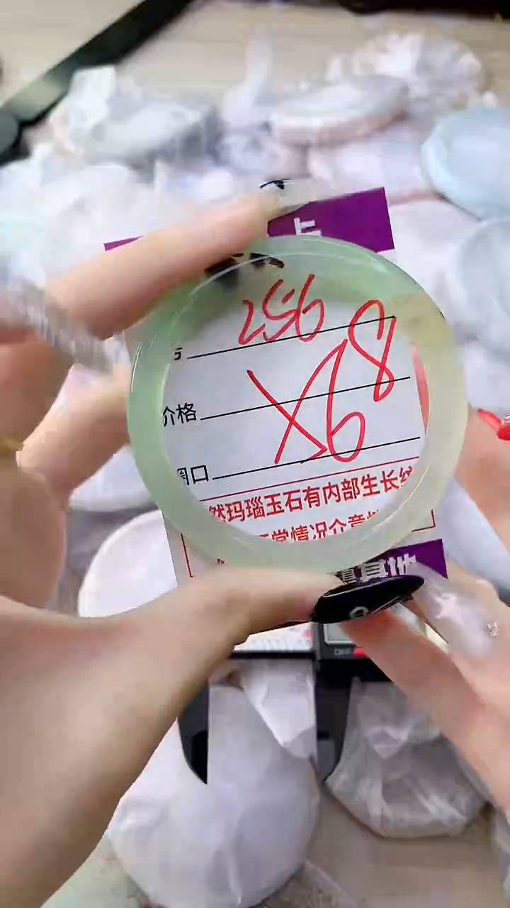 手镯玛瑙/玉髓未镶嵌256