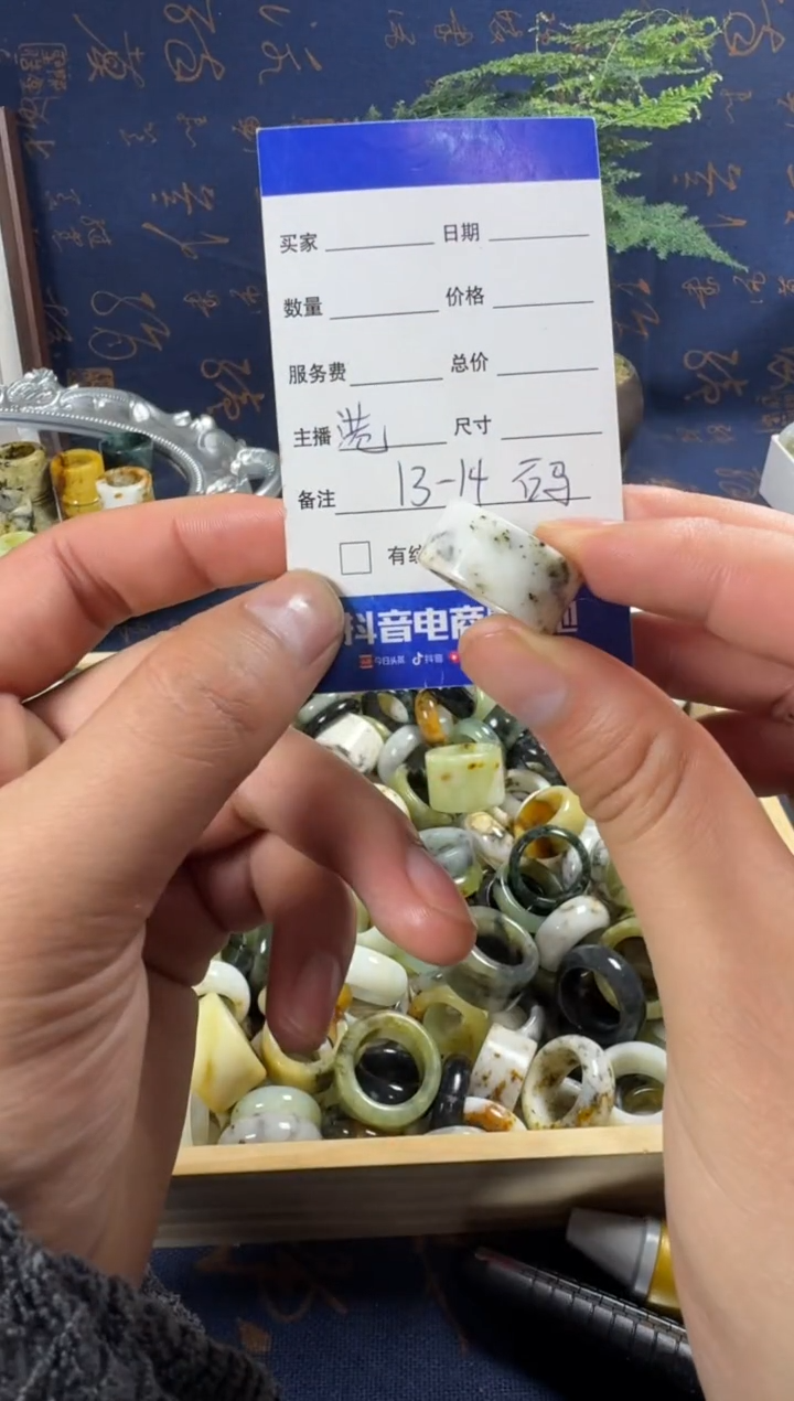 未镶嵌蛇纹石玉戒指59