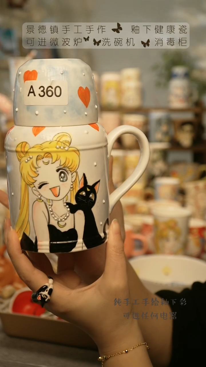 【闪购商品】杯陶瓷景德镇高温釉下彩@A360