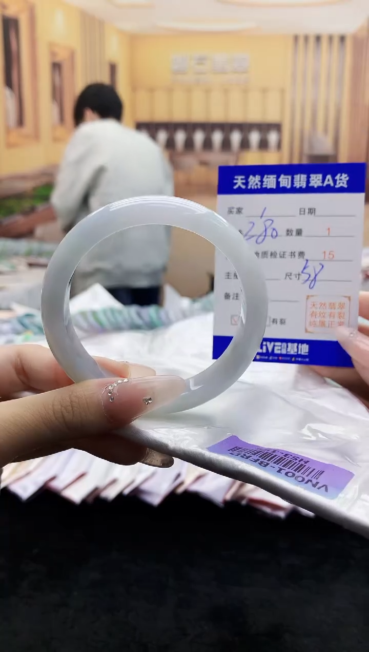 【闪购商品】翡翠手镯未镶嵌     H53-158
