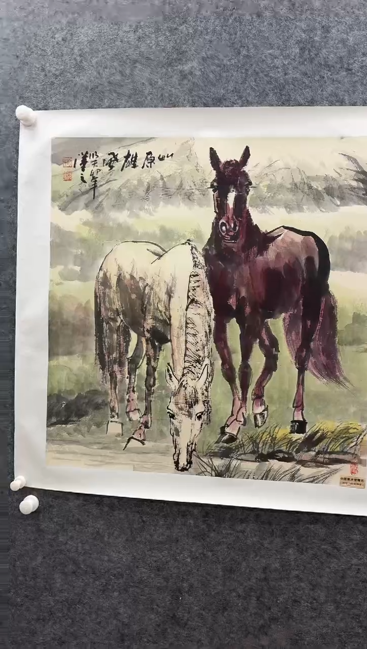 国画书画报艺术甄选A623开勤作4平尺