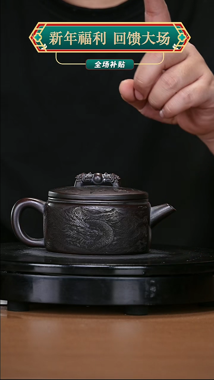 【闪购商品】宜兴原矿高端紫砂