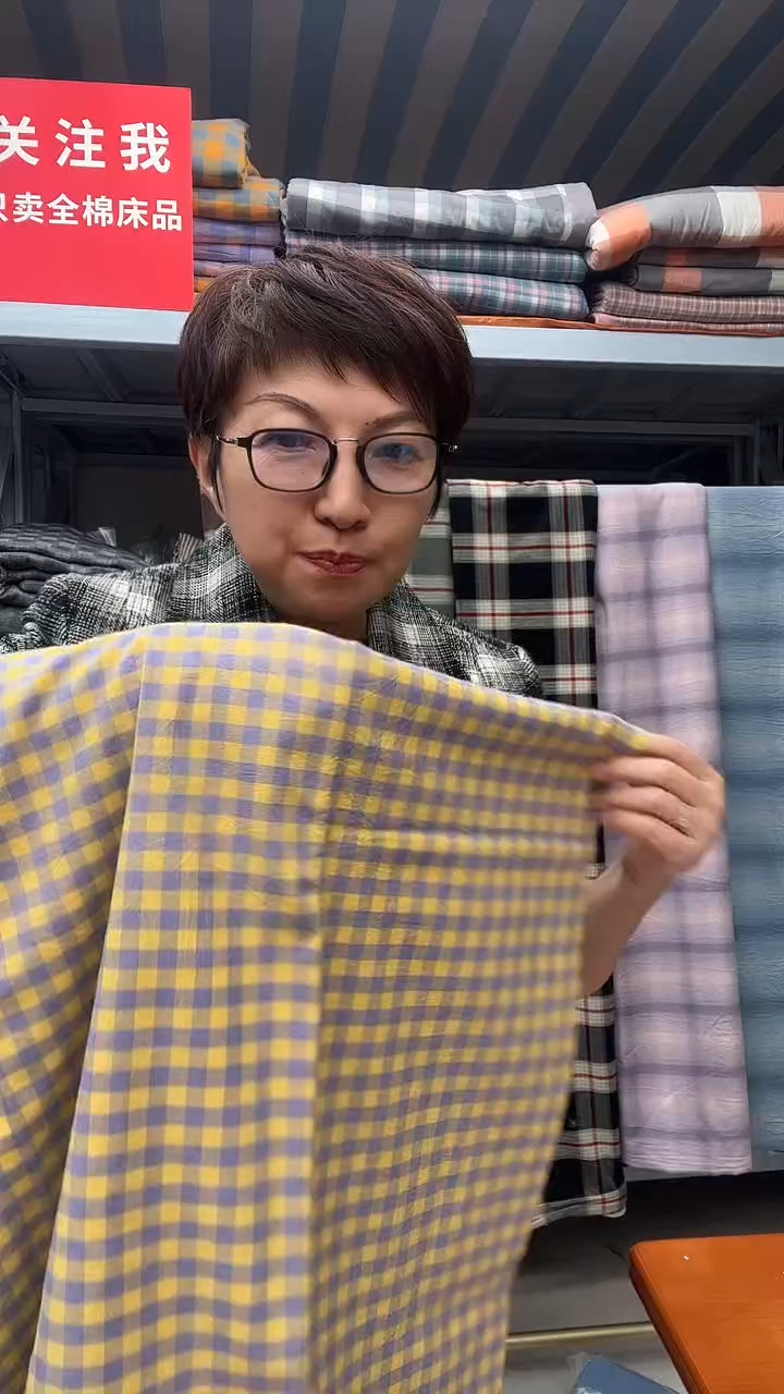 棉棉孤品福利全棉色织水洗棉单被套黄紫格200*230