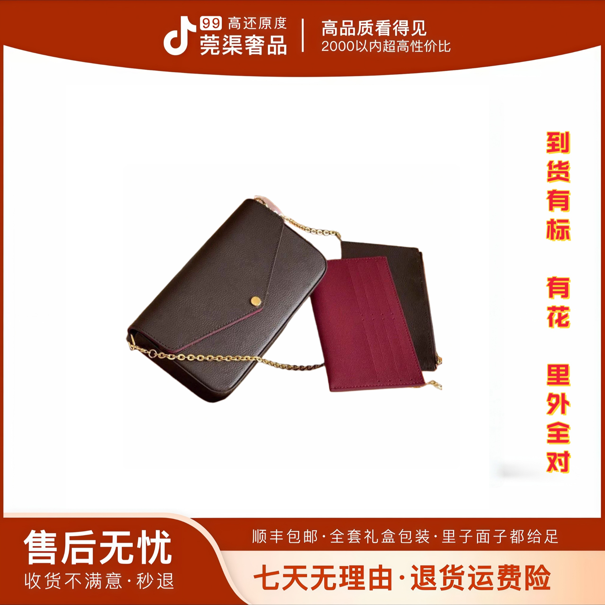 3号-三合一信封包.21cm