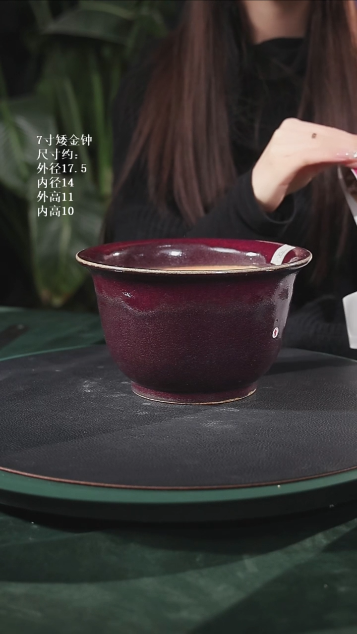 【石湾花盆】7寸矮金钟961