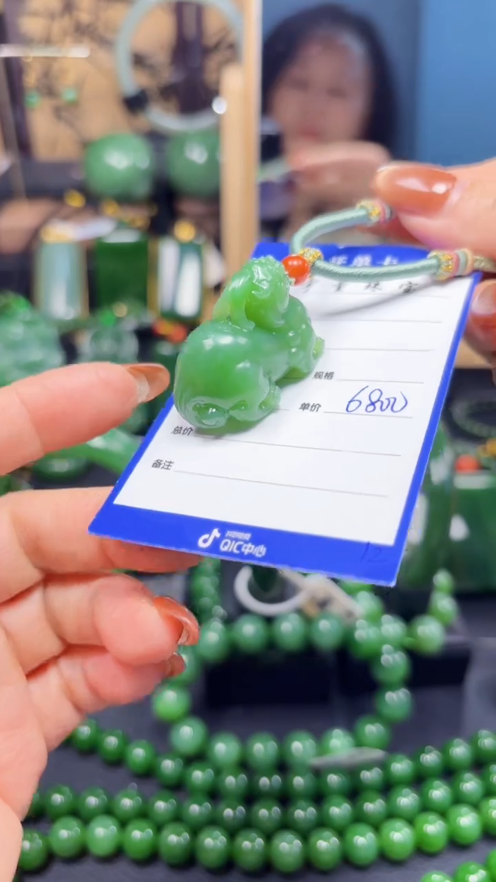 【闪购商品】和田玉（碧玉）颈饰未镶嵌1