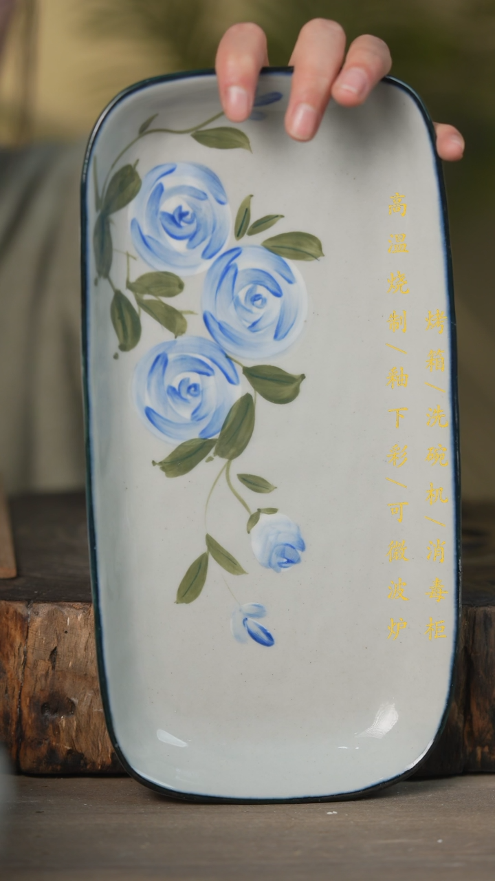 【闪购商品】瓷片景德镇高温釉下彩可微波烤箱洗碗机