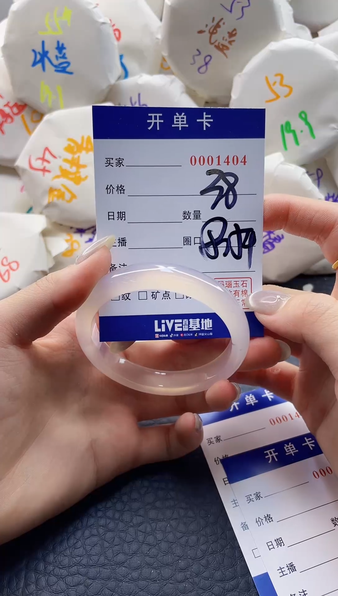 【闪购商品】玛瑙/玉髓手镯未镶嵌0001403