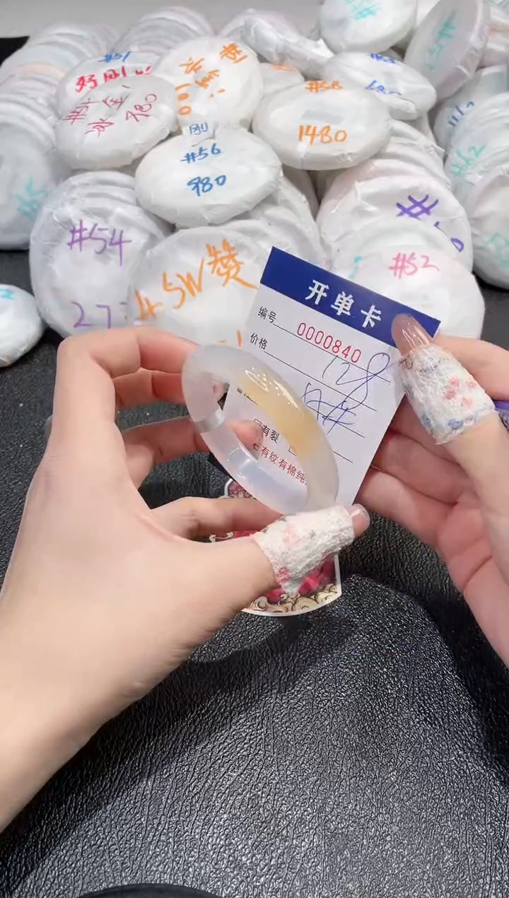 【闪购商品】玛瑙/玉髓手镯未镶嵌840