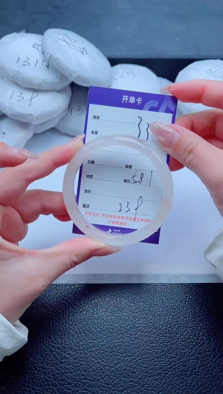 未镶嵌手镯石英质玉33-58