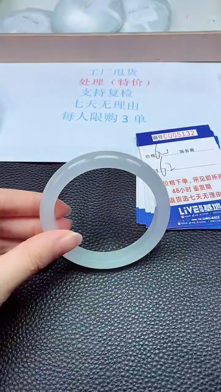 拍下以实物为准5132