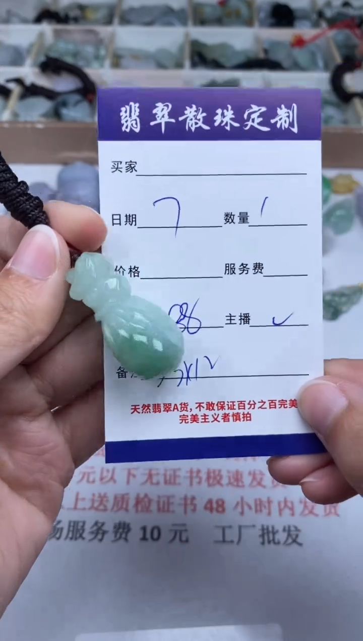 【闪购商品】翡翠颈饰未镶嵌贞城散珠批发DIY