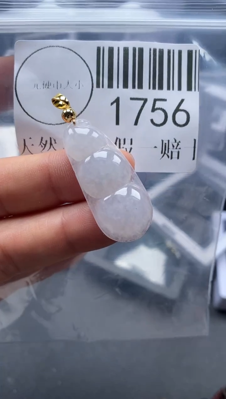 吊坠(不含链)未镶嵌翡翠1756