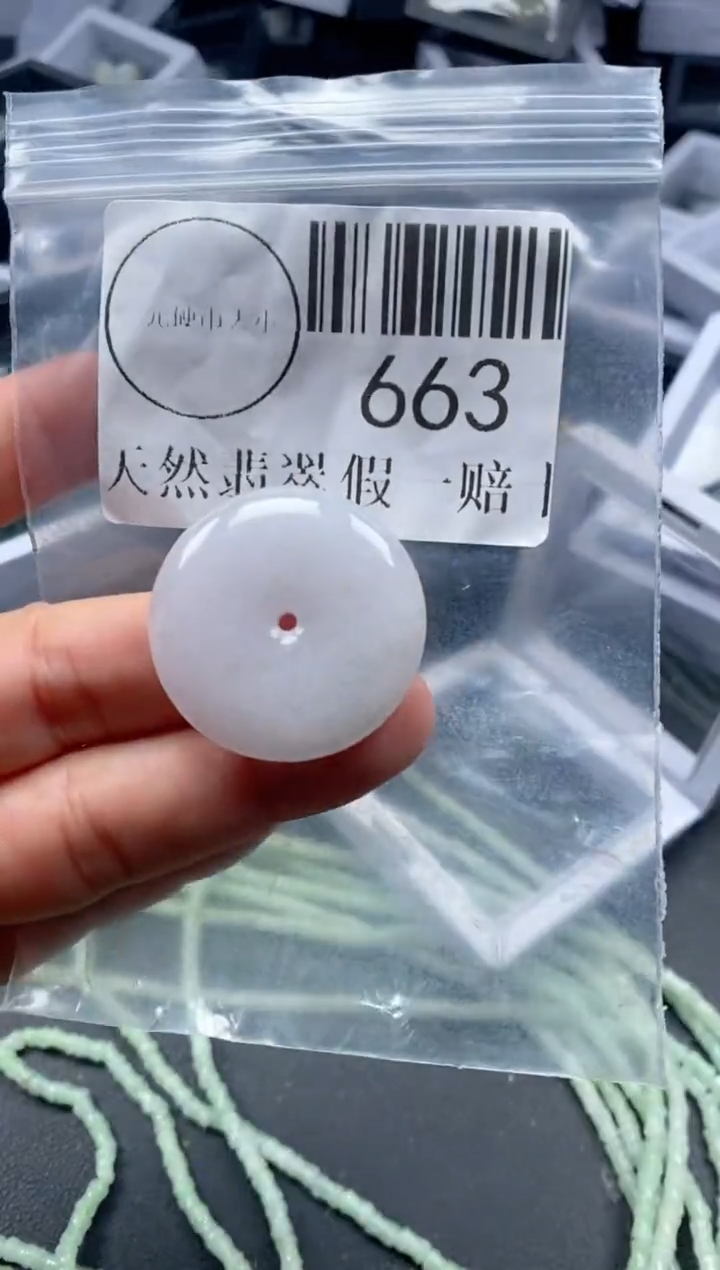 吊坠(不含链)未镶嵌翡翠663