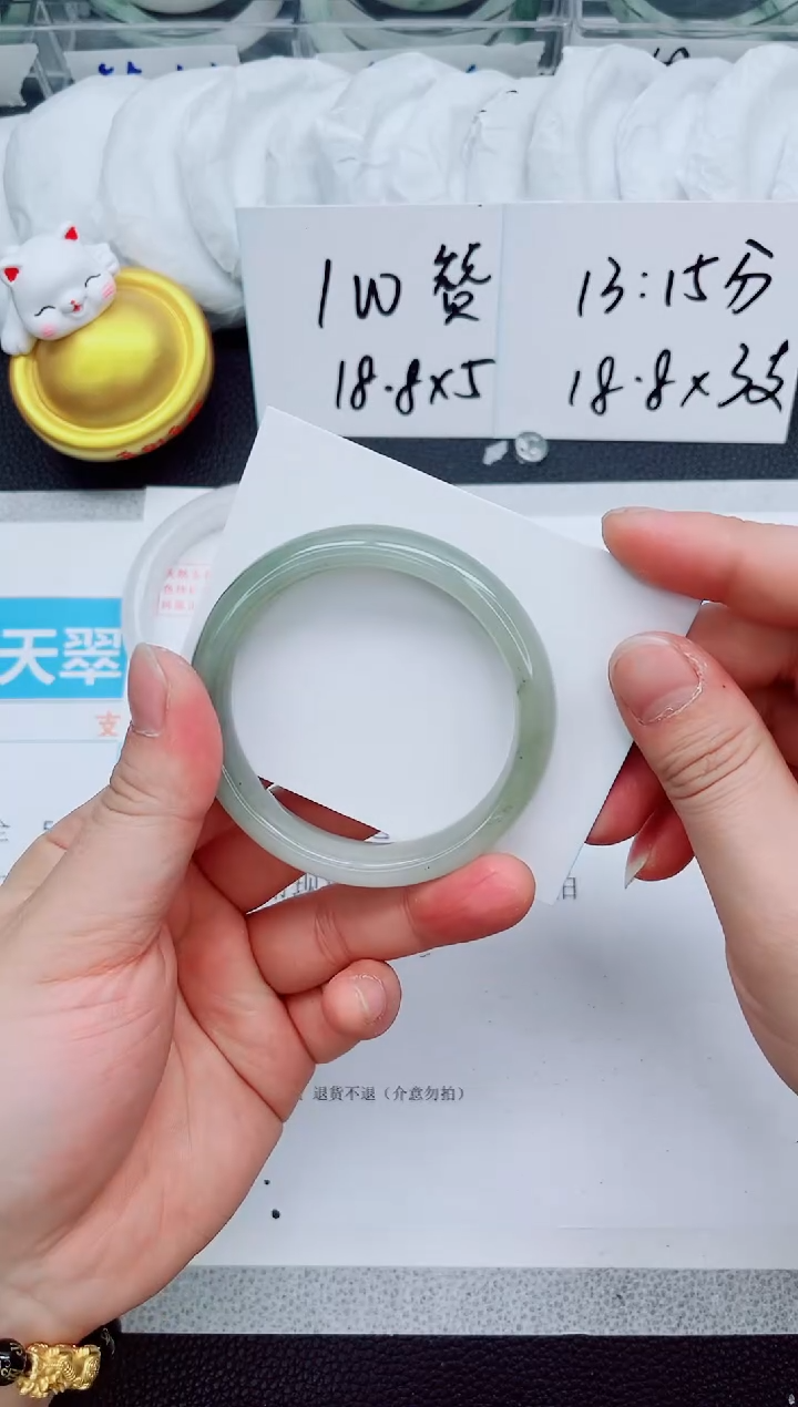【闪购商品】石英质玉手镯未镶嵌89-56.7