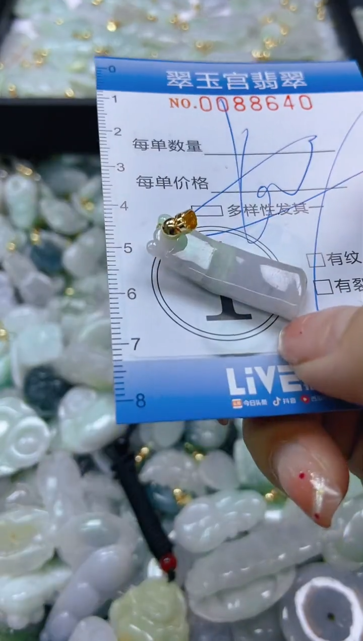 【闪购商品】翡翠颈饰未镶嵌闪购0088640