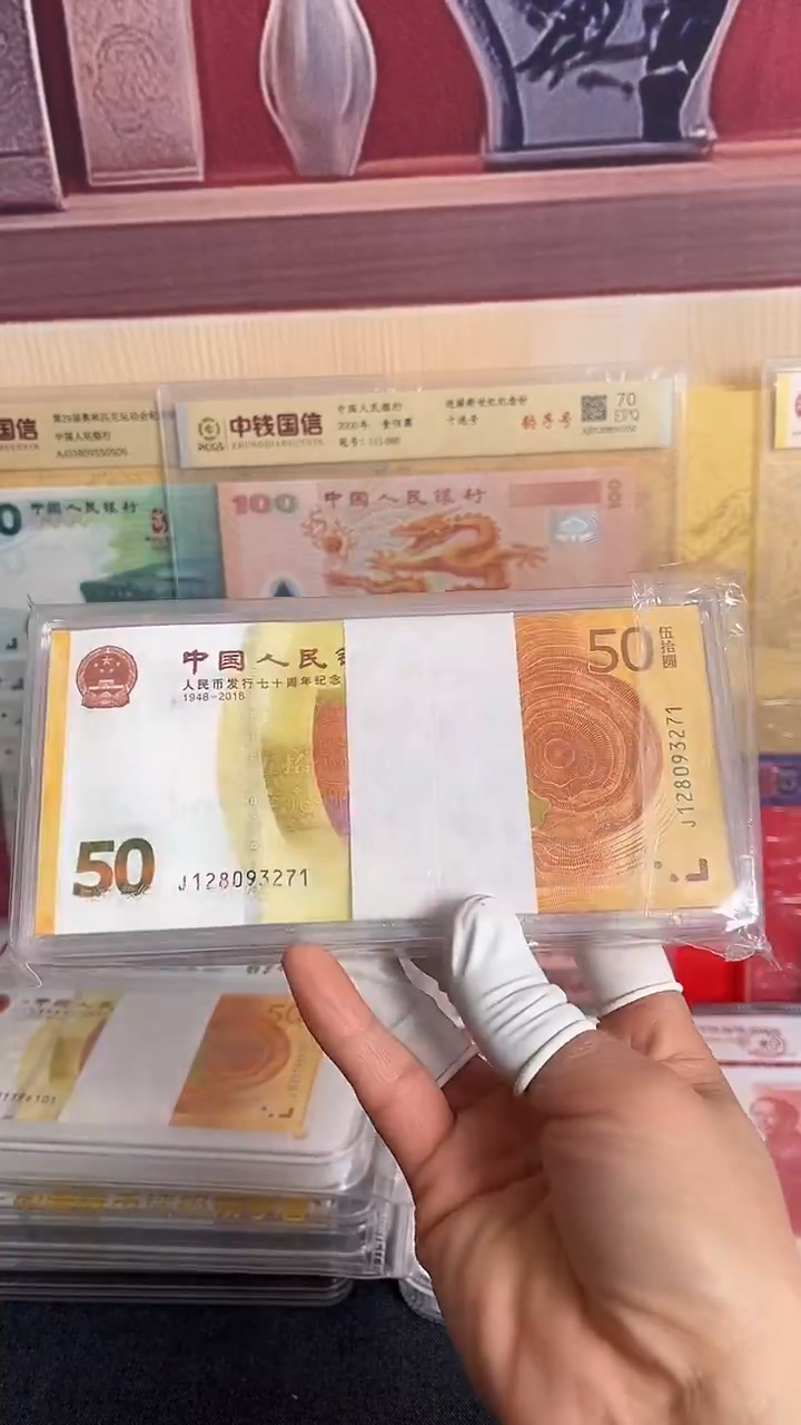 纸黄金钞百连含狮子号3333