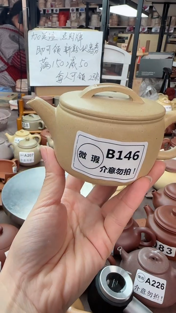 【闪购商品】紫砂茶壶【B146】微瑕本绿汉瓦200CC