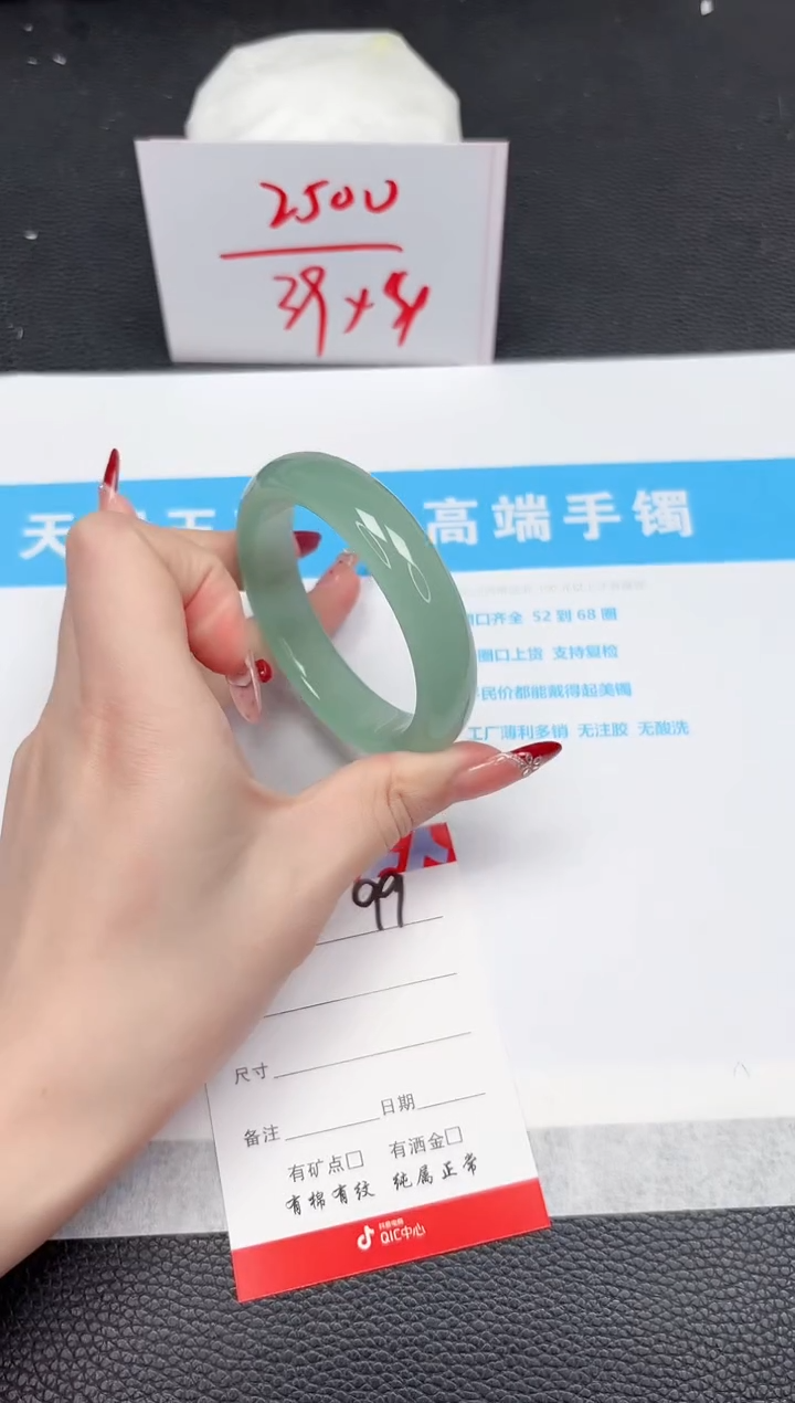 【闪购商品】石英质玉手镯未镶嵌99-54