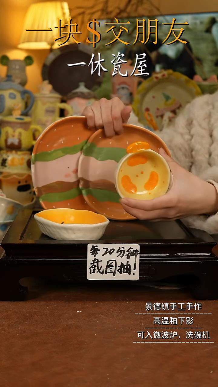 摆件陶景德镇-一休瓷屋手作