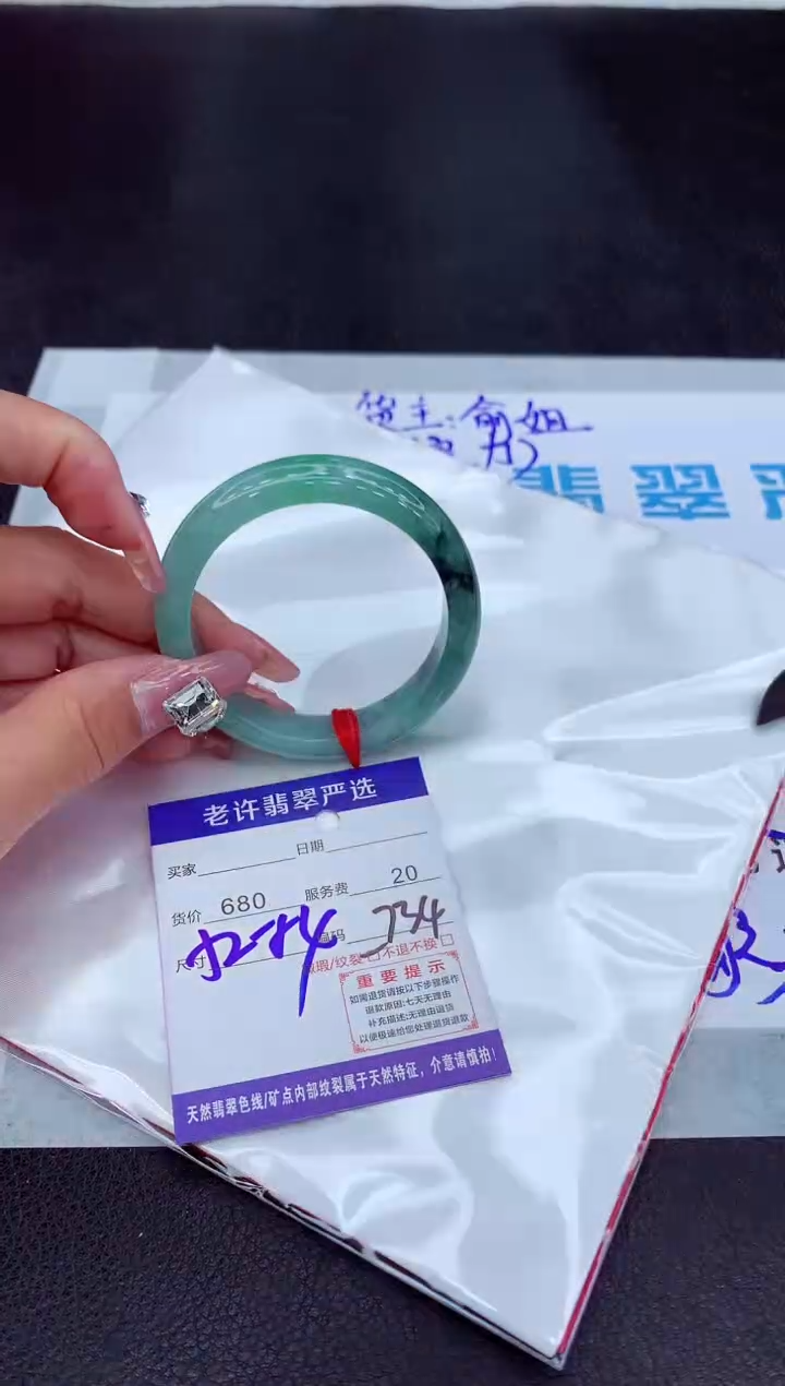 【闪购商品】翡翠手镯未镶嵌11111111