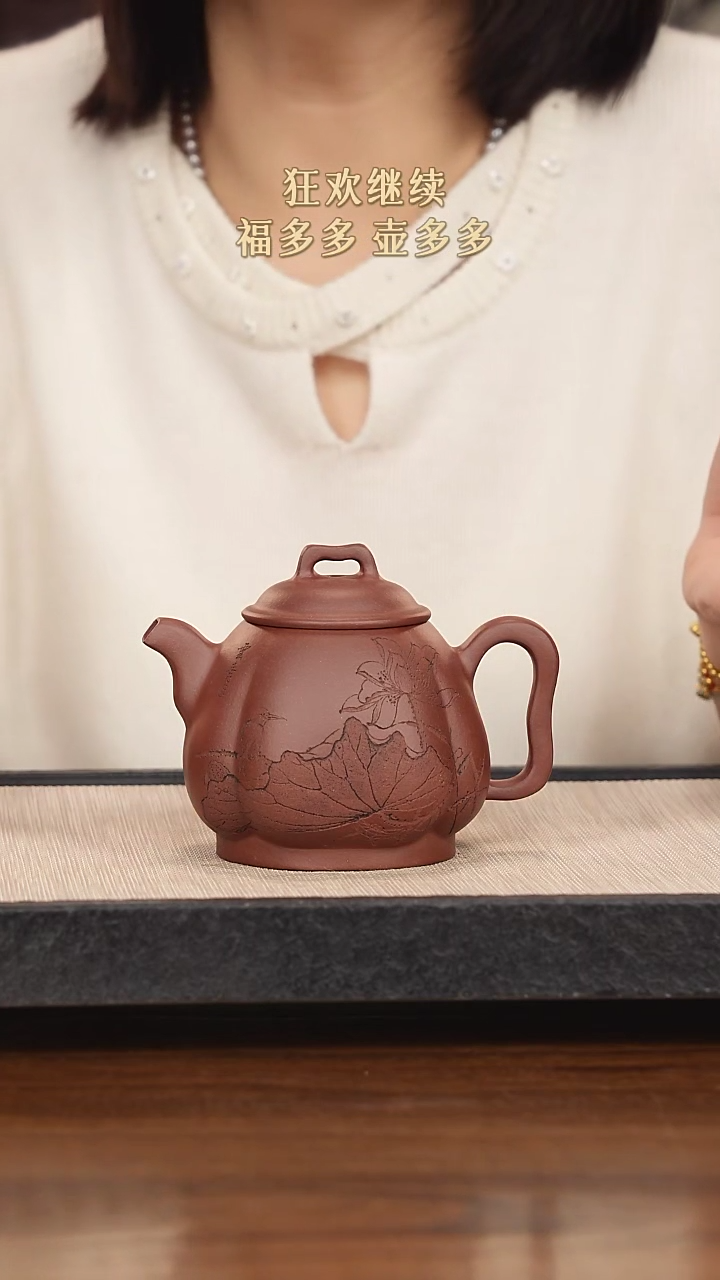 【闪购商品】紫砂茶壶紫砂紫砂紫砂