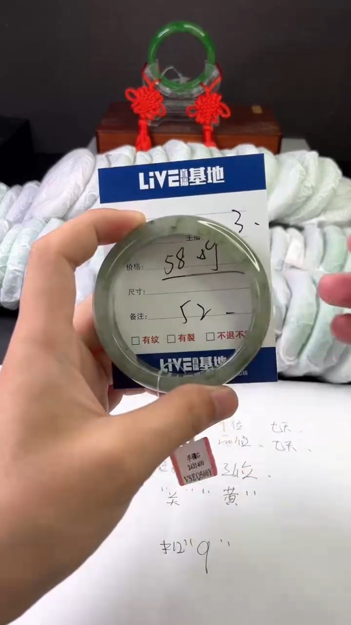 缅风中国风文玩手串手镯