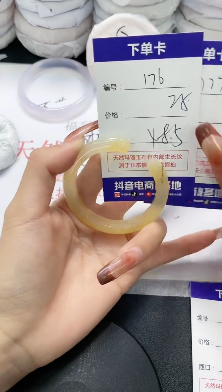 未镶嵌手镯玛瑙/玉髓176