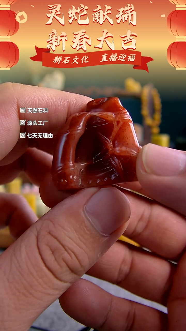 【闪购商品】寿山石水冻竹节挂坠1.2*2.4*3.1