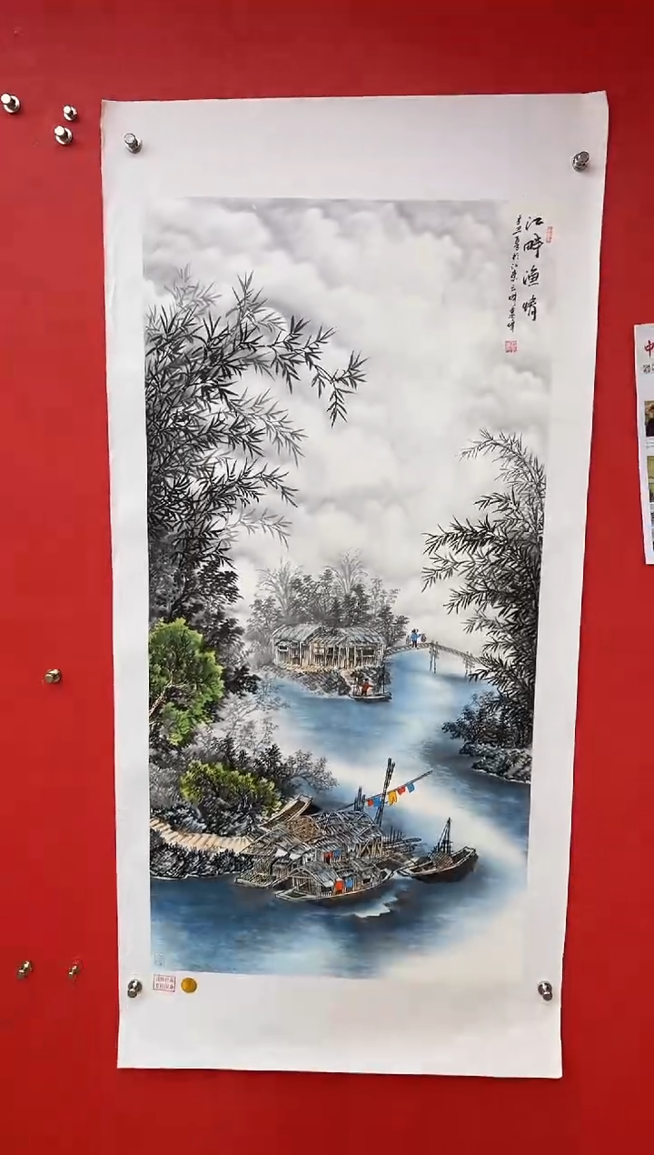 【闪购商品】国画莫远峰-书法/绘画59