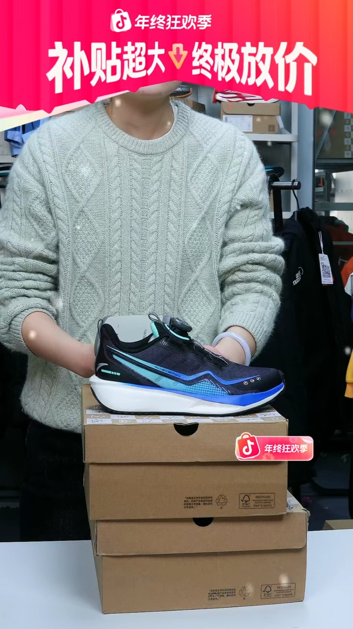 闪购安踏儿童断码孤品：35