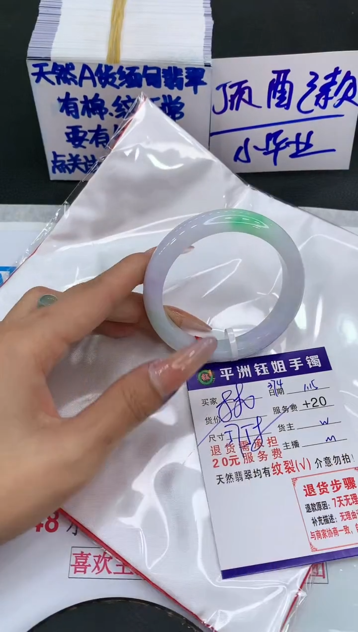 【闪购商品】翡翠手镯未镶嵌1111111111