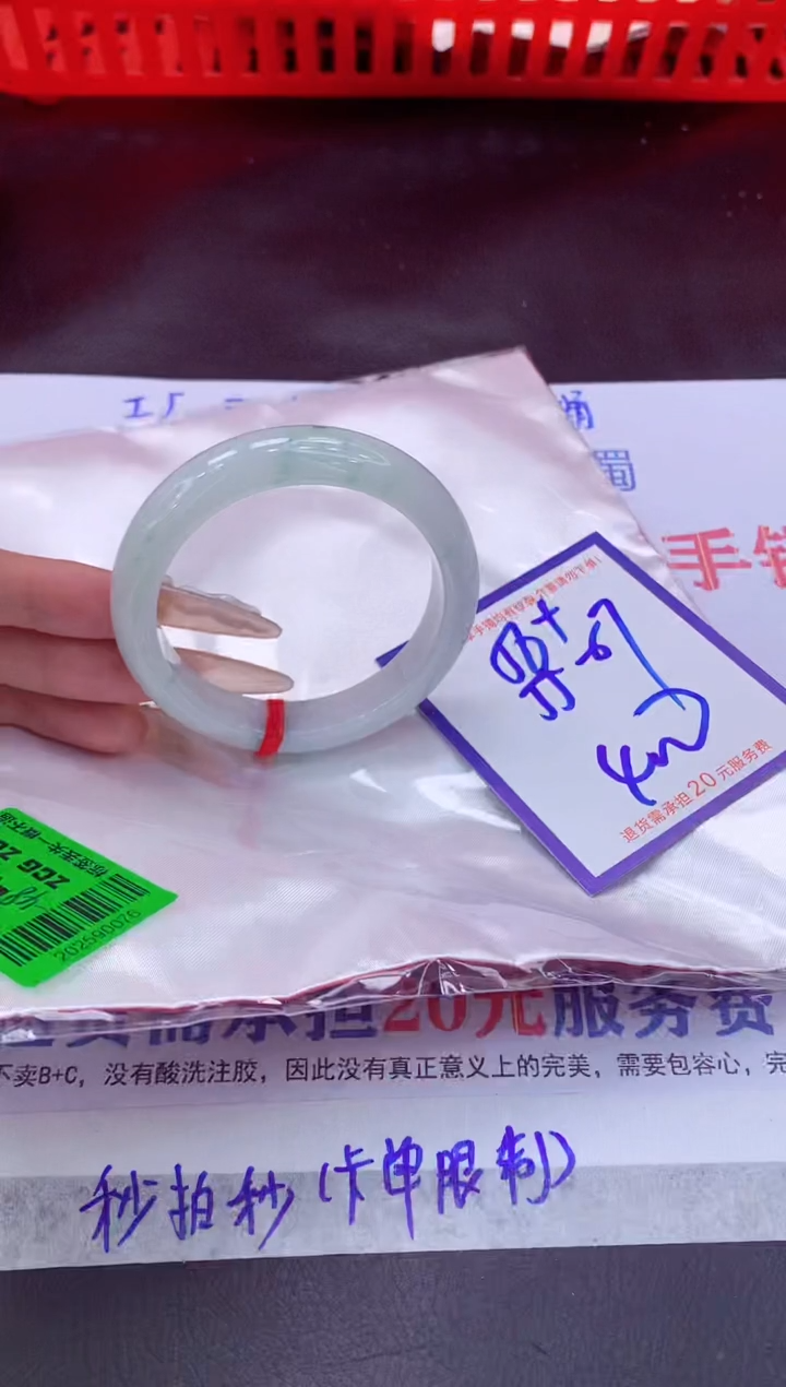未镶嵌手镯翡翠11111111