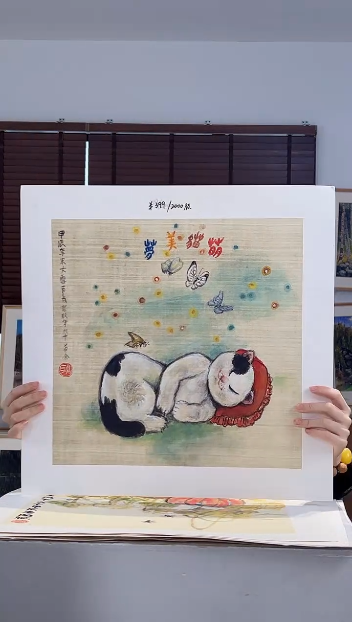 版画耿玉琨亲签限量版画作品S版