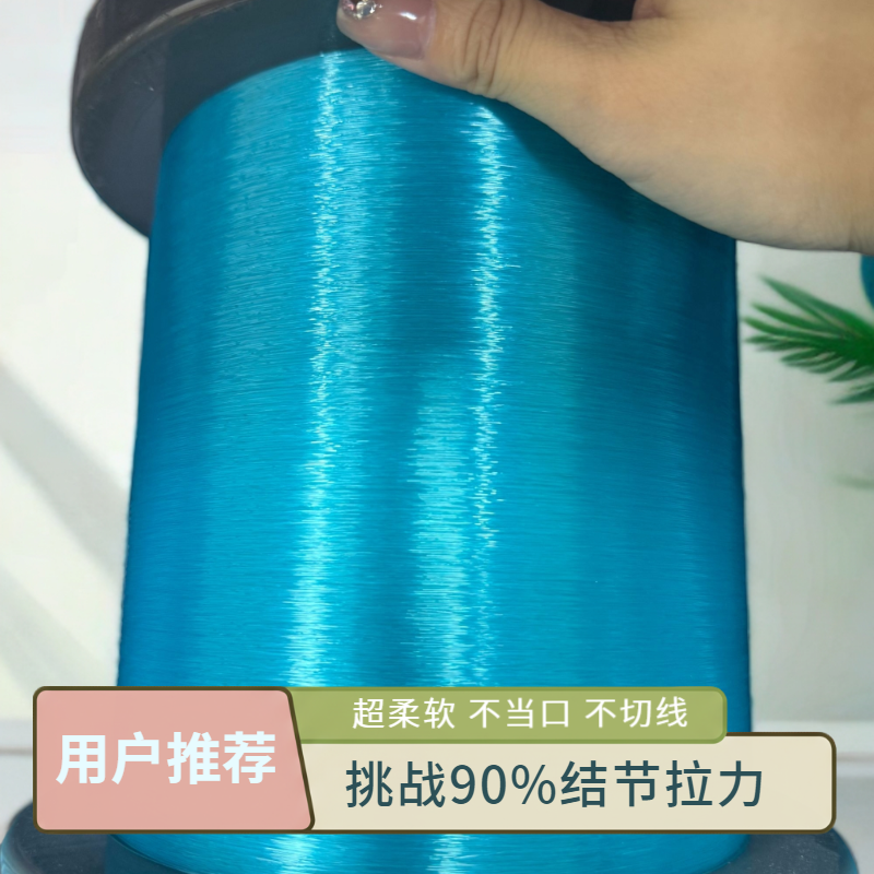 日本原丝主线台钓强拉力鱼线钓鱼