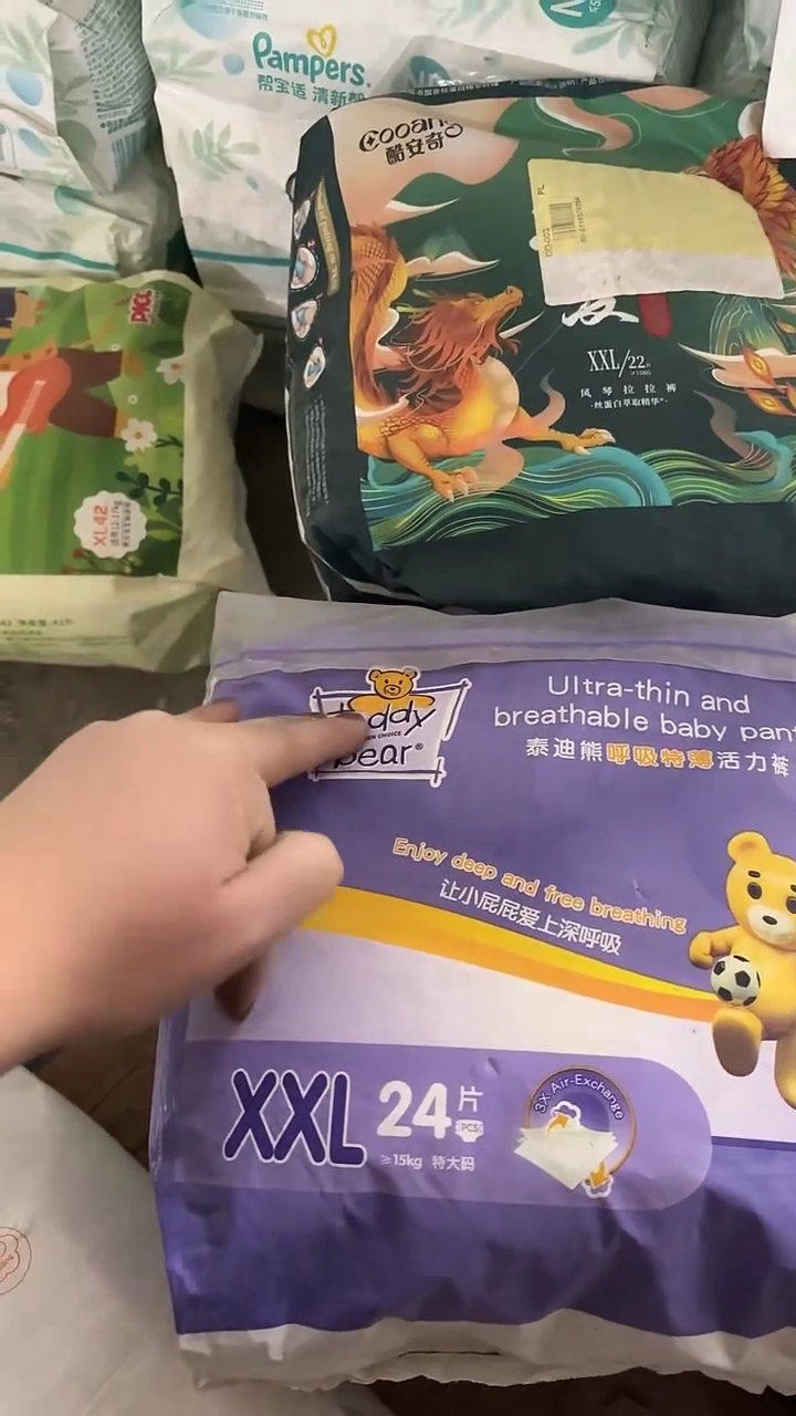 泰迪熊 酷安奇XXL