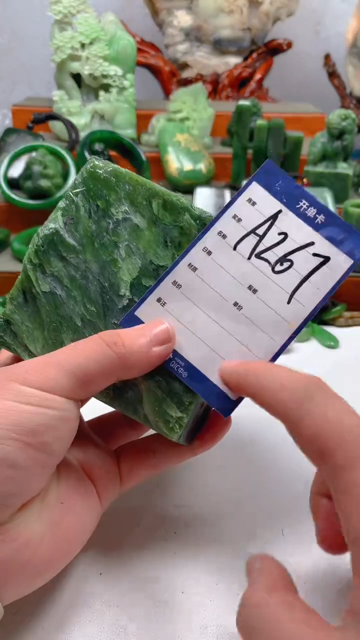 【闪购商品】和田玉珠宝半成品未镶嵌1