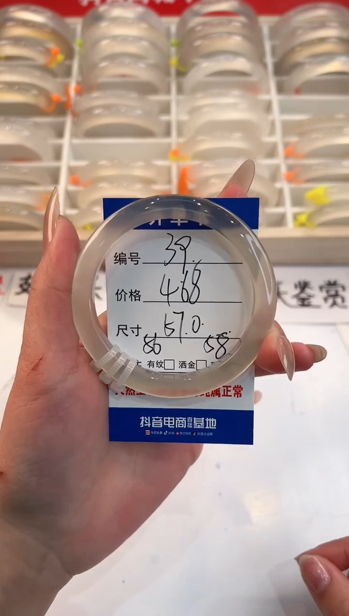 【闪购商品】玛瑙/玉髓手镯未镶嵌39-马白3-57