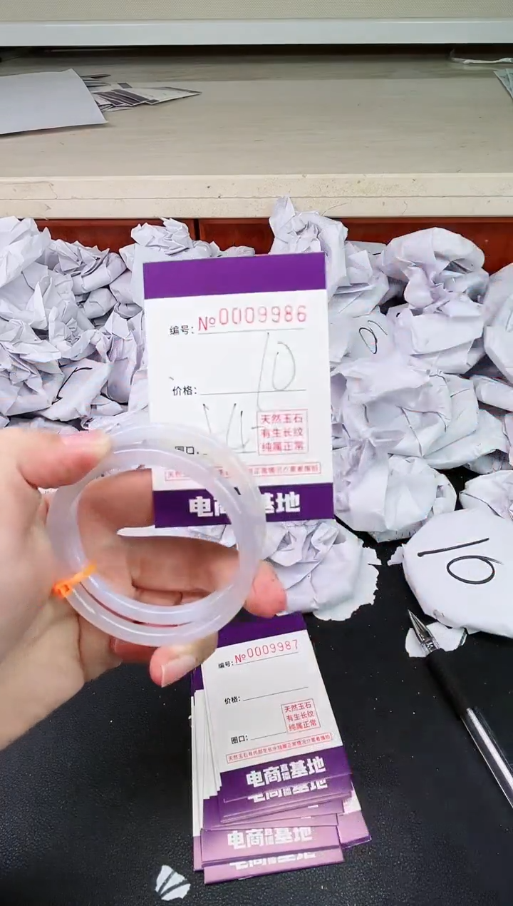 【闪购商品】玛瑙/玉髓手镯未镶嵌9986