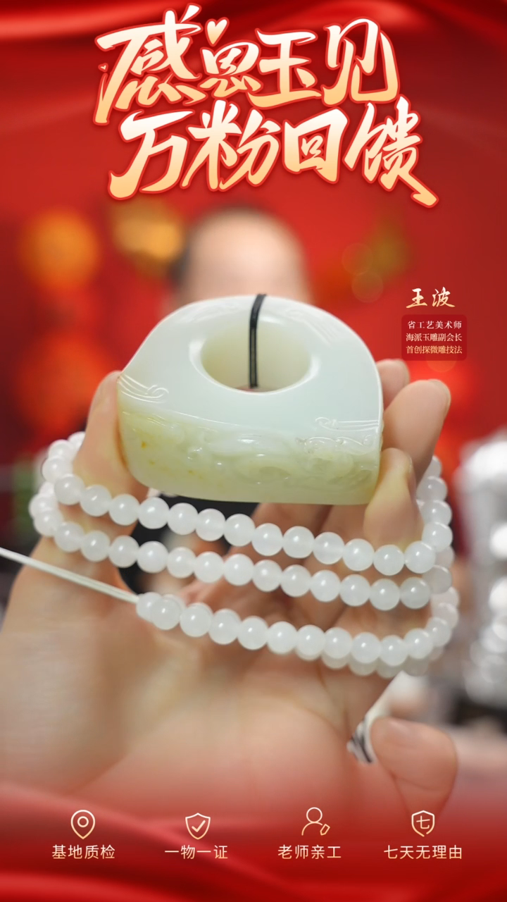 【闪购商品】和田玉戒指未镶嵌wz