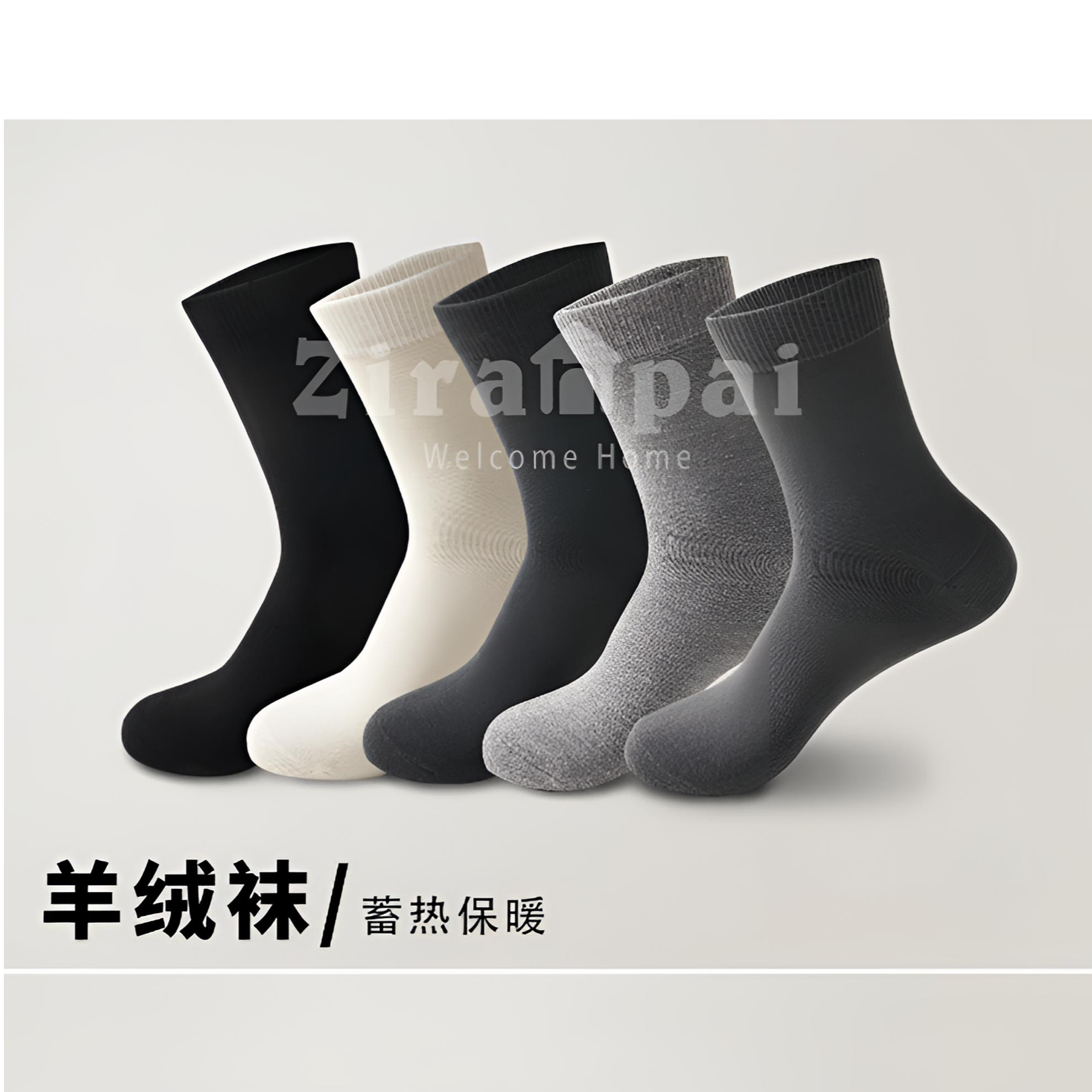 5双男士羊绒男长筒袜仿双针秋冬加厚保暖发热男袜秋冬厚款ins御寒