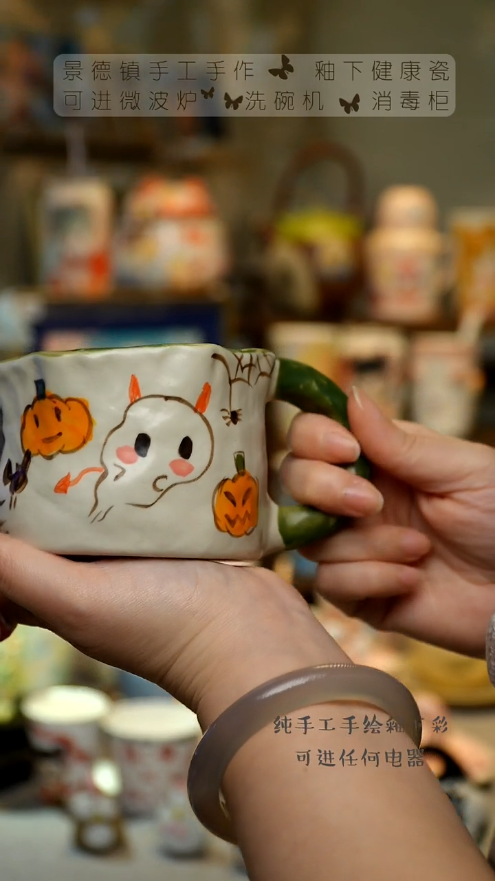 【闪购商品】杯景德镇高温釉下彩&A467