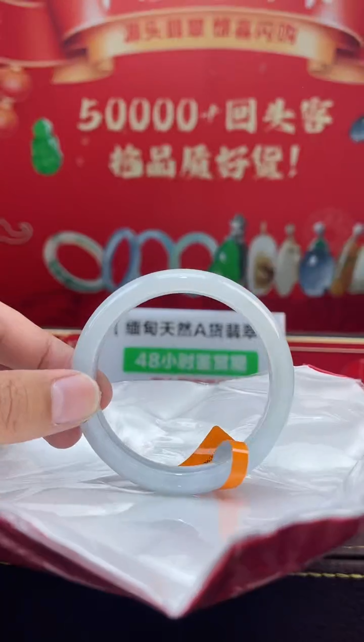 【闪购商品】翡翠手镯未镶嵌手镯18